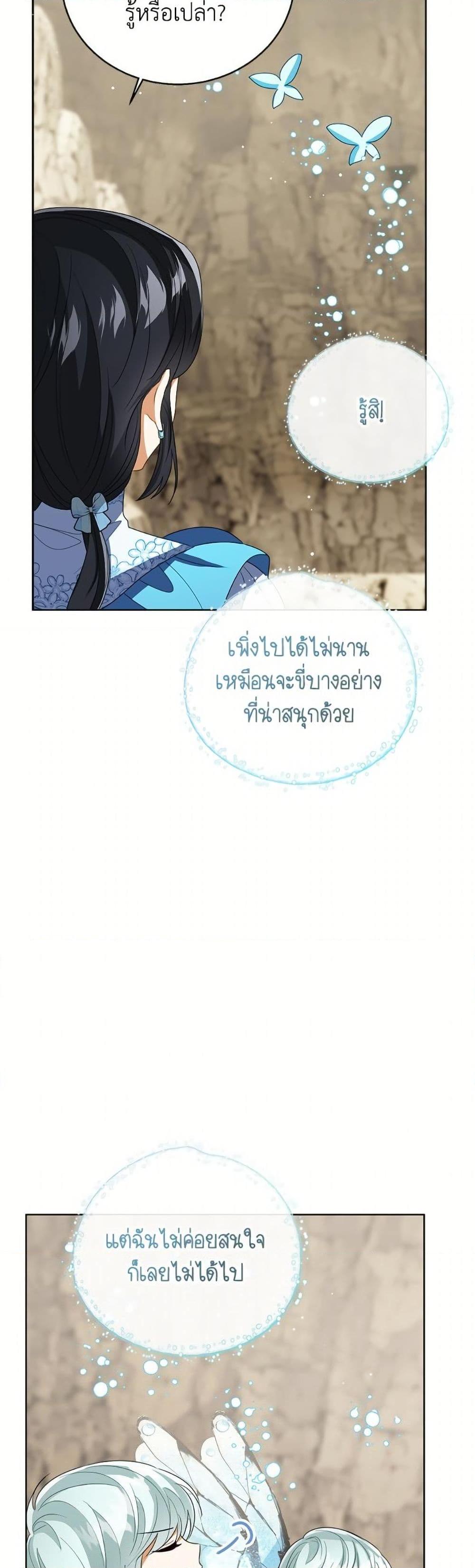 Manga-lc-com อ่านมังงะ อ่านการ์ตูน ออนไลน์ ฟรี Baby Princess Through the Status Window ตอนที่ 1 2 3 4 5 6 7 8 9 10 11 12 13 14 ฟรี ไม่มีโฆษณา Manga-lc - อ่าน มังงะ อ่าน การ์ตูน ออนไลน์ อ่านมังงะ ฟรี