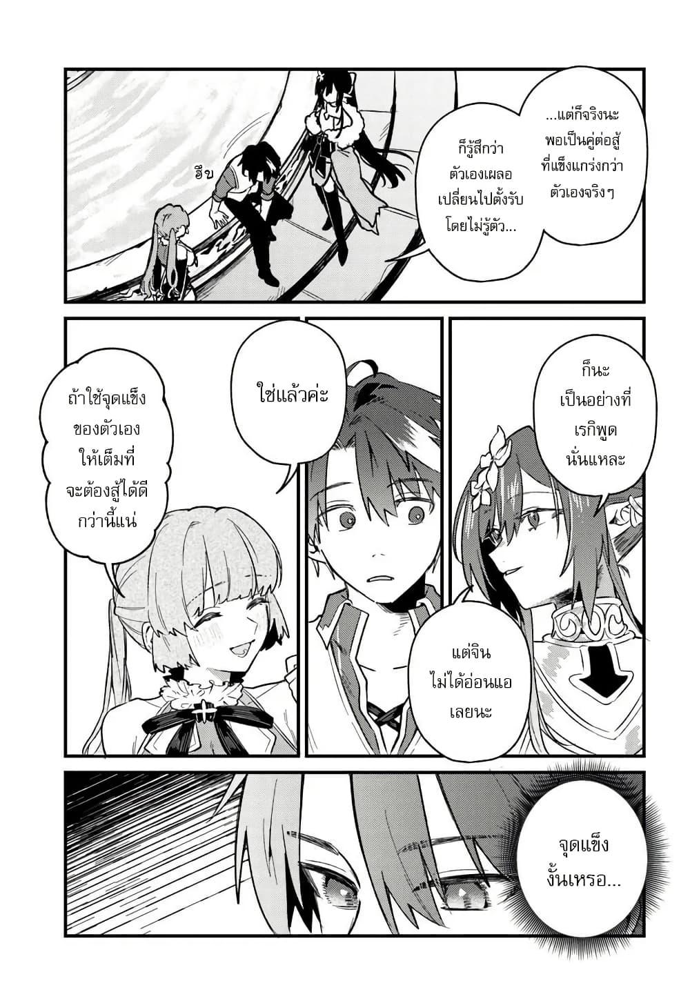 Manga-lc-com อ่านมังงะ อ่านการ์ตูน ออนไลน์ ฟรี Yuusha Party wo Kubi ni Natta node Kokyou ni Kaettara, Member Zenin ga Tsuitekitan daga ตอนที่ 1 2 3 4 5 6 7 8 9 10 11 12 13 14 ฟรี ไม่มีโฆษณา Manga-lc - อ่าน มังงะ อ่าน การ์ตูน ออนไลน์ อ่านมังงะ ฟรี
