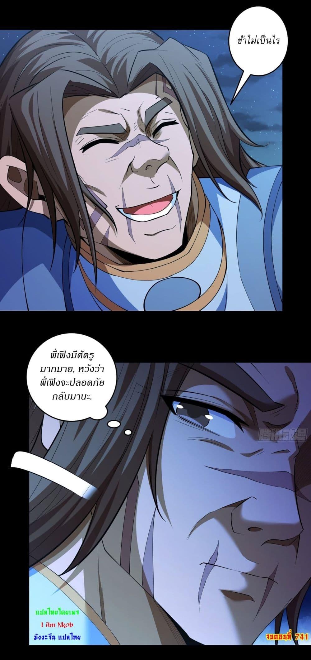 Manga-lc-com อ่านมังงะ อ่านการ์ตูน ออนไลน์ ฟรี God of Martial Arts ตอนที่ 1 2 3 4 5 6 7 8 9 10 11 12 13 14 ฟรี ไม่มีโฆษณา Manga-lc - อ่าน มังงะ อ่าน การ์ตูน ออนไลน์ อ่านมังงะ ฟรี