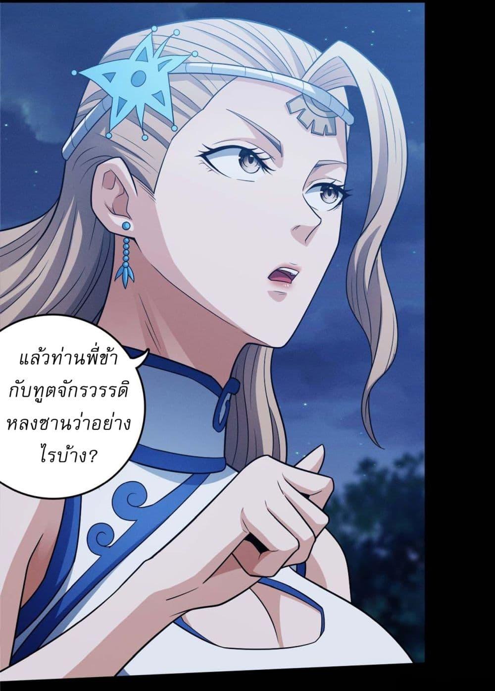 Manga-lc-com อ่านมังงะ อ่านการ์ตูน ออนไลน์ ฟรี God of Martial Arts ตอนที่ 1 2 3 4 5 6 7 8 9 10 11 12 13 14 ฟรี ไม่มีโฆษณา Manga-lc - อ่าน มังงะ อ่าน การ์ตูน ออนไลน์ อ่านมังงะ ฟรี