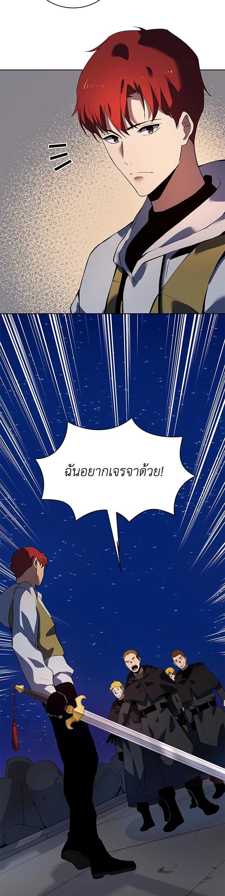 Manga-lc-com อ่านมังงะ อ่านการ์ตูน ออนไลน์ ฟรี The Descent of the Demonic Master ตอนที่ 1 2 3 4 5 6 7 8 9 10 11 12 13 14 ฟรี ไม่มีโฆษณา Manga-lc - อ่าน มังงะ อ่าน การ์ตูน ออนไลน์ อ่านมังงะ ฟรี