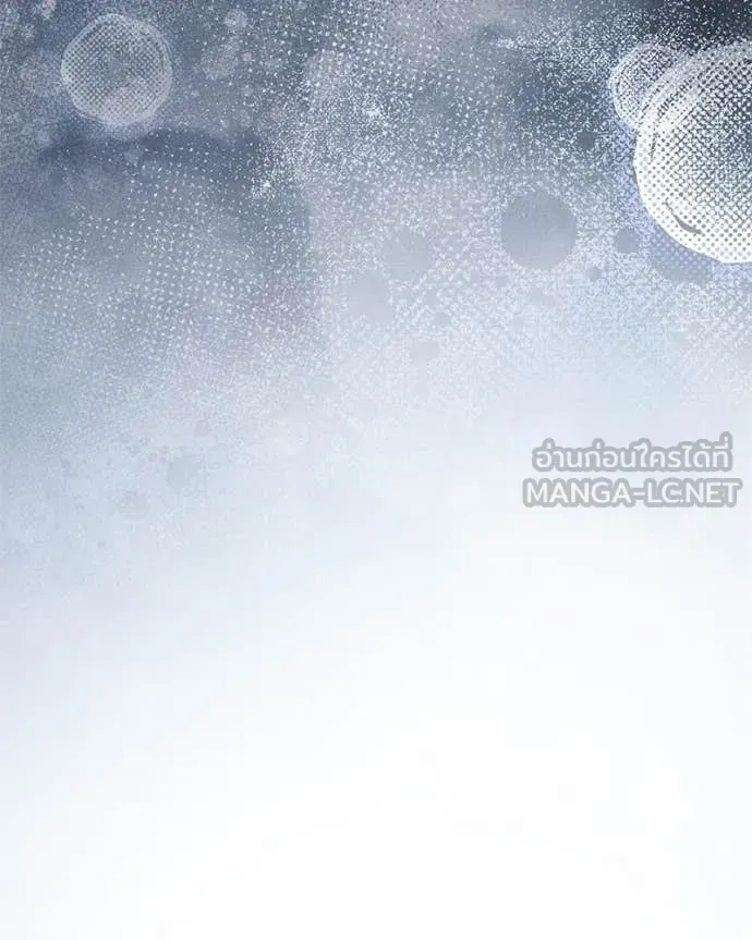 นึกว่าเป็นอิเซไค ตอนที่ 100 รูปที่ 81