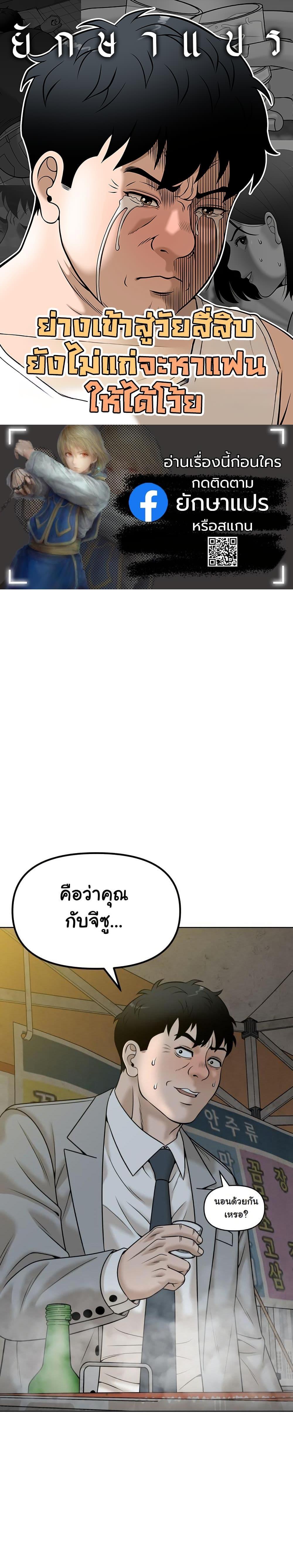 Manga-lc-com อ่านมังงะ อ่านการ์ตูน ออนไลน์ ฟรี Around Forty ตอนที่ 1 2 3 4 5 6 7 8 9 10 11 12 13 14 ฟรี ไม่มีโฆษณา Manga-lc - อ่าน มังงะ อ่าน การ์ตูน ออนไลน์ อ่านมังงะ ฟรี