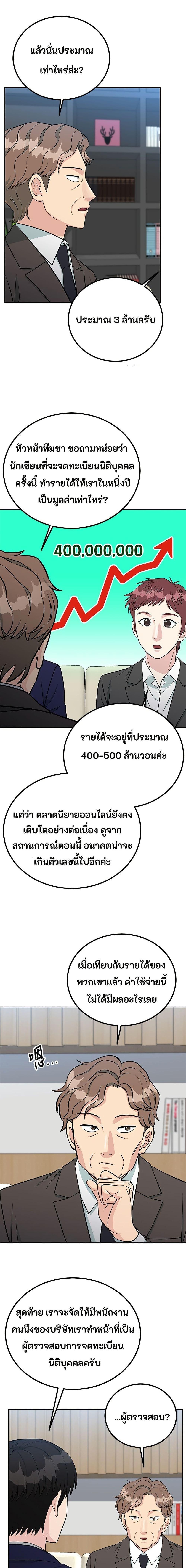 Manga-lc-com อ่านมังงะ อ่านการ์ตูน ออนไลน์ ฟรี Reincarnated as a New Employee ตอนที่ 1 2 3 4 5 6 7 8 9 10 11 12 13 14 ฟรี ไม่มีโฆษณา Manga-lc - อ่าน มังงะ อ่าน การ์ตูน ออนไลน์ อ่านมังงะ ฟรี