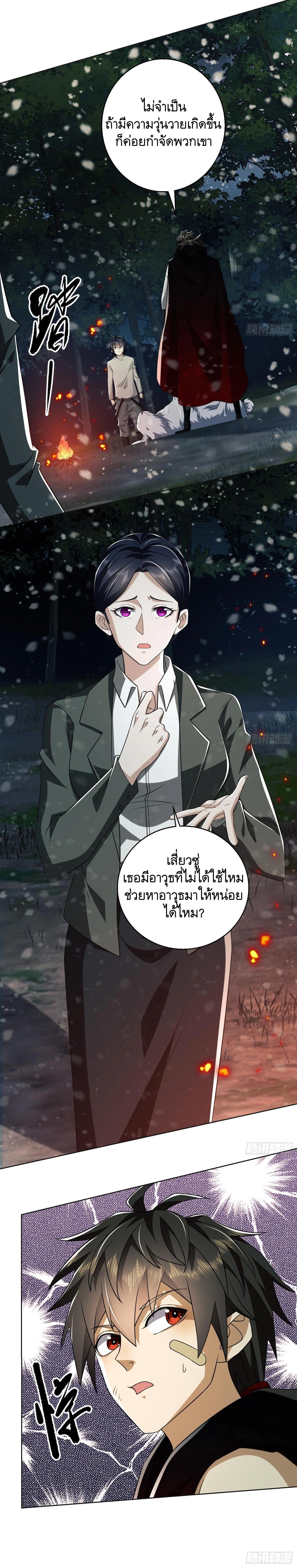 Manga-lc-com อ่านมังงะ อ่านการ์ตูน ออนไลน์ ฟรี The First Order ตอนที่ 1 2 3 4 5 6 7 8 9 10 11 12 13 14 ฟรี ไม่มีโฆษณา Manga-lc - อ่าน มังงะ อ่าน การ์ตูน ออนไลน์ อ่านมังงะ ฟรี