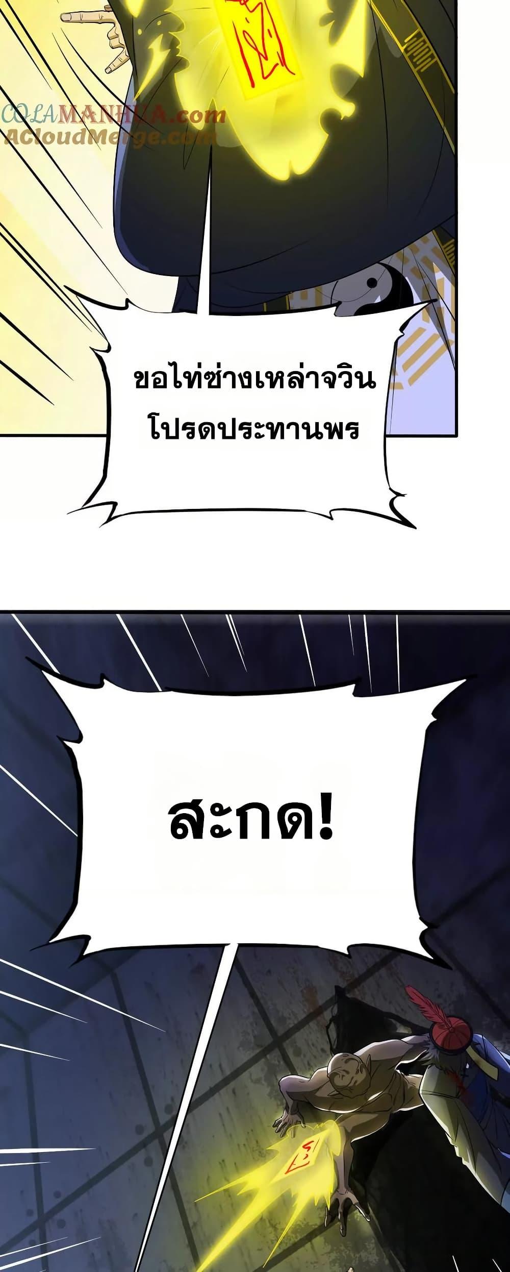 Manga-lc-com อ่านมังงะ อ่านการ์ตูน ออนไลน์ ฟรี The Creators ตอนที่ 1 2 3 4 5 6 7 8 9 10 11 12 13 14 ฟรี ไม่มีโฆษณา Manga-lc - อ่าน มังงะ อ่าน การ์ตูน ออนไลน์ อ่านมังงะ ฟรี