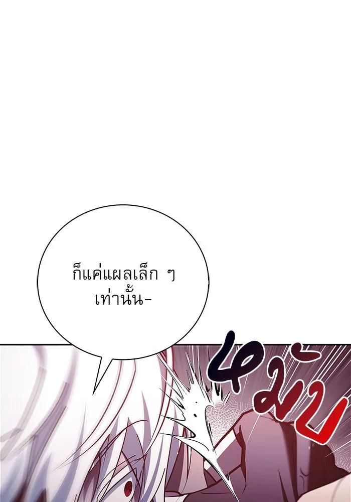 ผมไม่ได้เก่งอย่างที่คิด ตอนที่ 27 รูปที่ 82