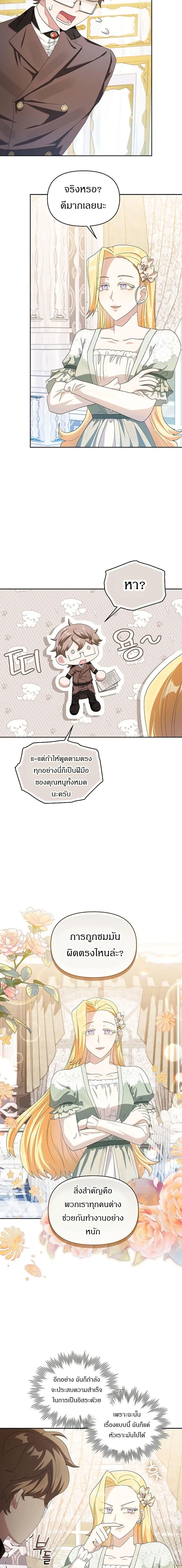 Manga-lc-com อ่านมังงะ อ่านการ์ตูน ออนไลน์ ฟรี The Villainess Is Annoyed by the Male Leads Again Today ตอนที่ 1 2 3 4 5 6 7 8 9 10 11 12 13 14 ฟรี ไม่มีโฆษณา Manga-lc - อ่าน มังงะ อ่าน การ์ตูน ออนไลน์ อ่านมังงะ ฟรี