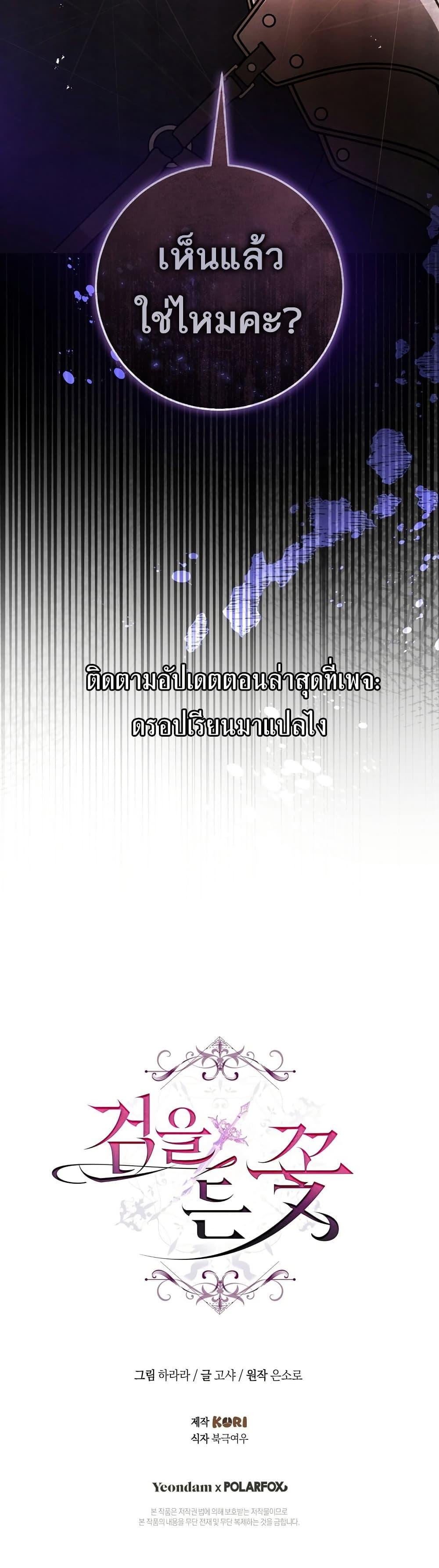 Manga-lc-com อ่านมังงะ อ่านการ์ตูน ออนไลน์ ฟรี The Flower With a Sword ตอนที่ 1 2 3 4 5 6 7 8 9 10 11 12 13 14 ฟรี ไม่มีโฆษณา Manga-lc - อ่าน มังงะ อ่าน การ์ตูน ออนไลน์ อ่านมังงะ ฟรี