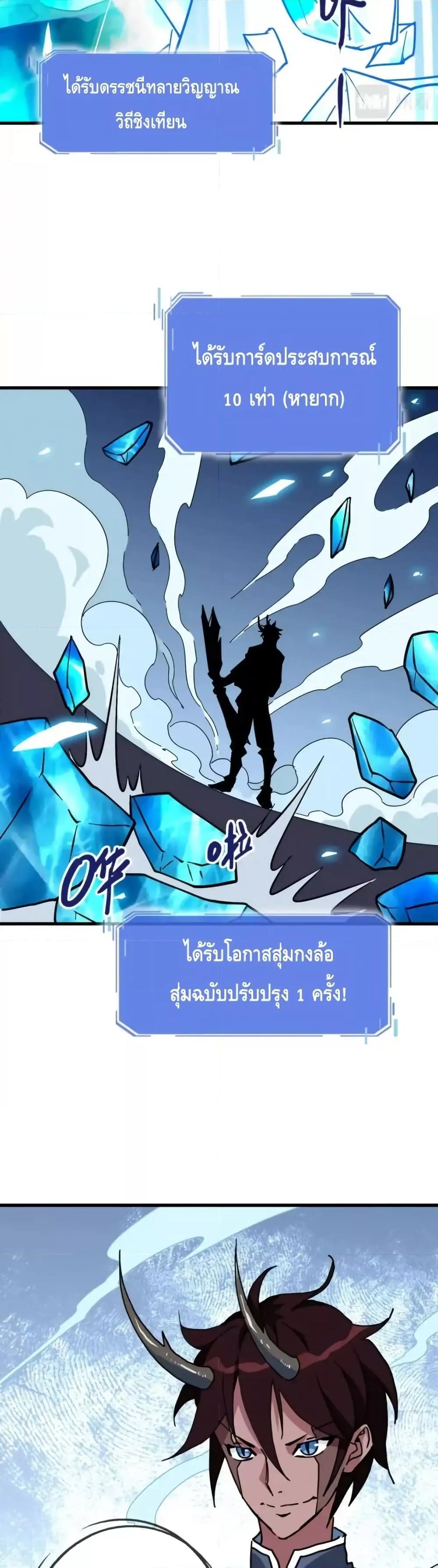 Manga-lc-com อ่านมังงะ อ่านการ์ตูน ออนไลน์ ฟรี CrazyLeveling ตอนที่ 1 2 3 4 5 6 7 8 9 10 11 12 13 14 ฟรี ไม่มีโฆษณา Manga-lc - อ่าน มังงะ อ่าน การ์ตูน ออนไลน์ อ่านมังงะ ฟรี