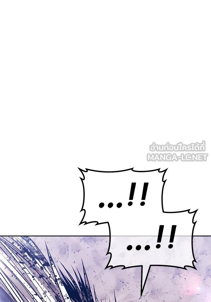 +99 ท่อนไม้พร้อมบวก ตอนที่ 45 ความสุขุม รูปที่ 21