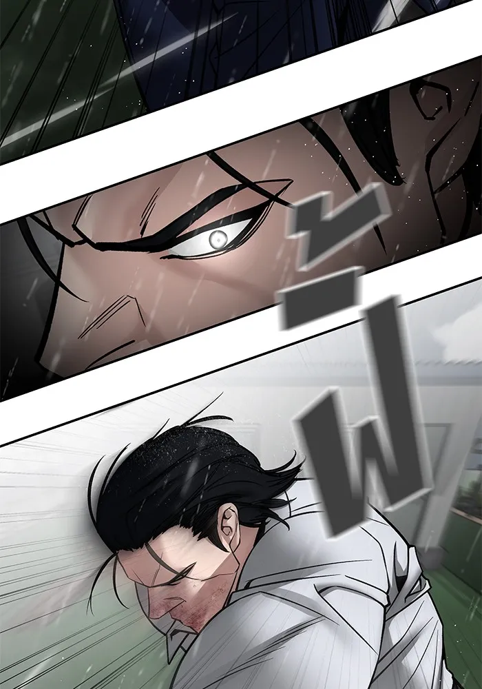 เลวฟาดเลว ตอนที่ 109 รูปที่ 22