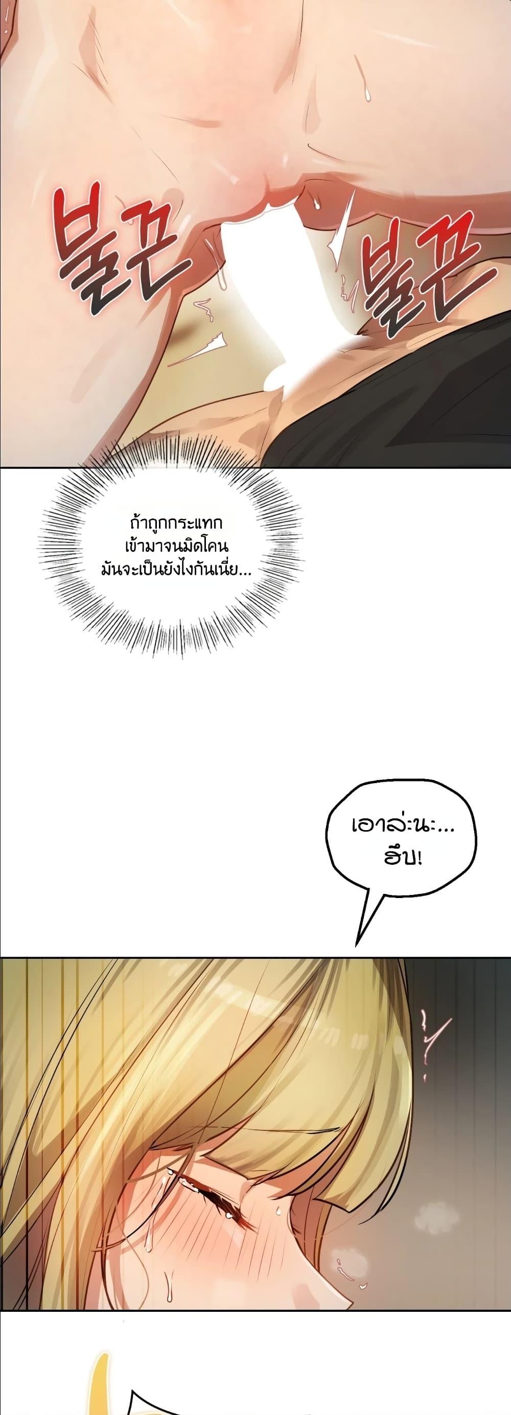 Doujin-Lc- อ่าน โดจิน มังฮวา เกาหลี ญี่ปุ่น จีน แปลไทย The Professor's ตอนที่ 1 2 3 4 5 6 7 8 9 10 11 12 13 14 ฟรี ไม่มีโฆษณา อ่าน โดจิน Manhwa เกาหลี ญี่ปุ่น จีน เรามีครบ คัดมาให้เน้นๆ โดจิน 18+ รับประกันความฟินโดย  Doujin Lc