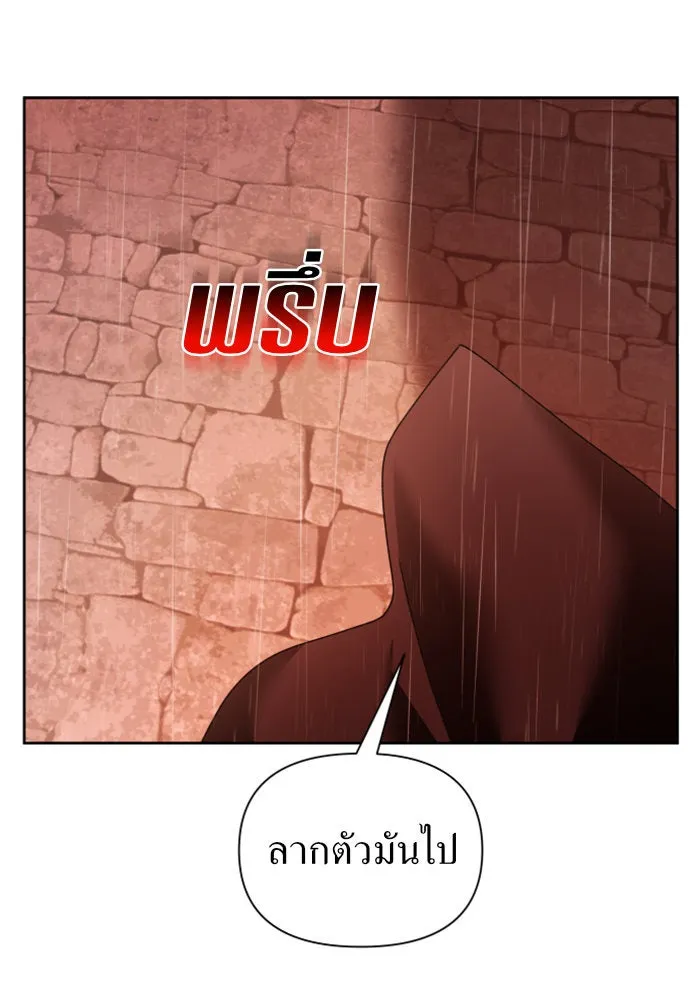 ชิงชีวิตพลิกลิขิตชะตา ตอนที่ 103. ให้ข้าปลอบโยนท่านดีไหมครับ รูปที่ 34