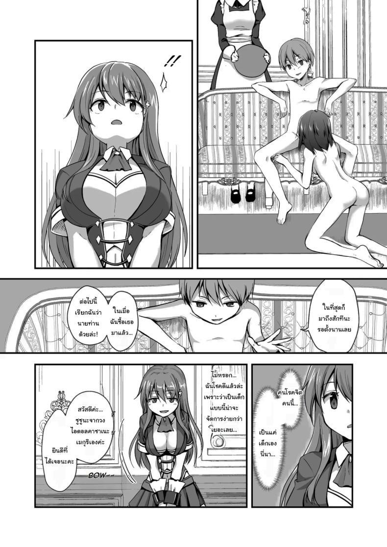 Doujin-Lc- อ่าน โดจิน มังฮวา เกาหลี ญี่ปุ่น จีน แปลไทย แค่ทนให้ได้เกินเดือนนึงก็พอ The Story Of A Highschool Idol Girl(H cup) Getting Put In Her Place By A Shota ~~ X-sai Joshikousei Idol (H Cup) o Shota ga Wakaraseru Hon ตอนที่ 1 2 3 4 5 6 7 8 9 10 11 12 13 14 ฟรี ไม่มีโฆษณา อ่าน โดจิน Manhwa เกาหลี ญี่ปุ่น จีน เรามีครบ คัดมาให้เน้นๆ โดจิน 18+ รับประกันความฟินโดย  Doujin Lc