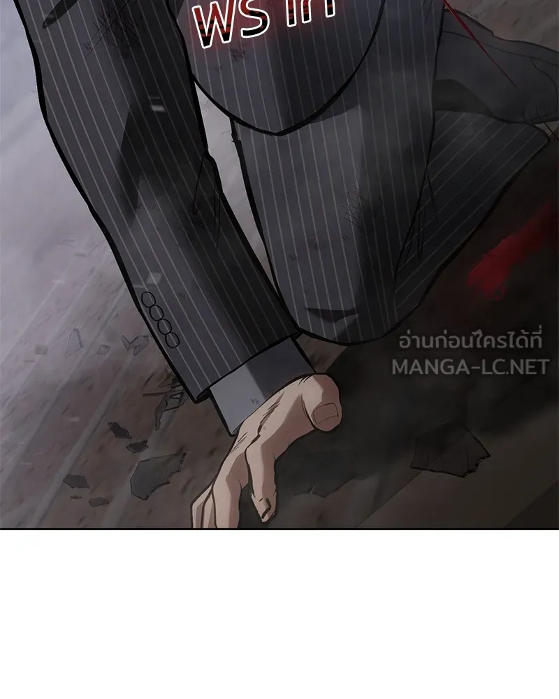 แบคXX ตอนที่ 83 รูปที่ 99