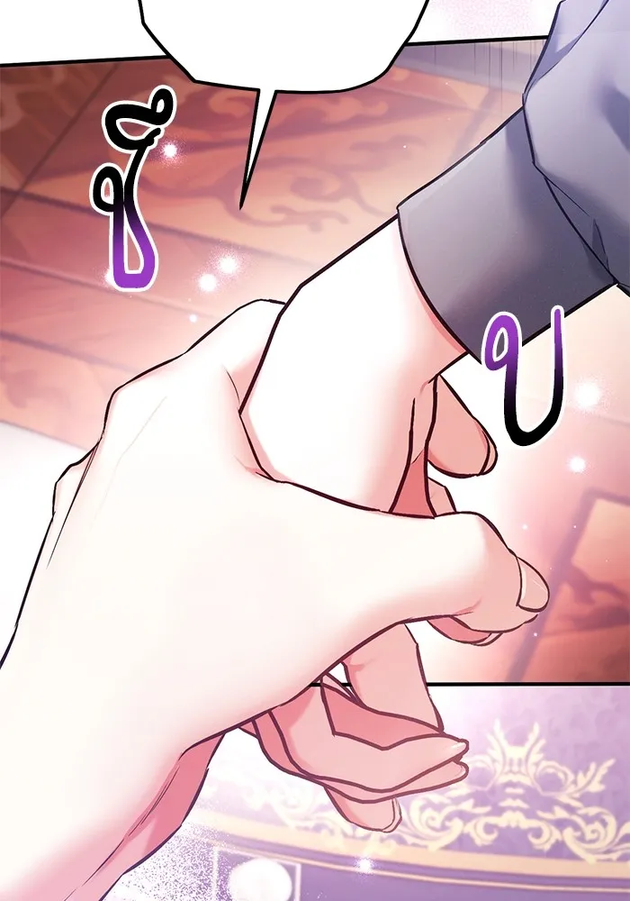 แด่ตัวละครโปรดที่ถูกทิ้ง ตอนที่ 66 รูปที่ 89