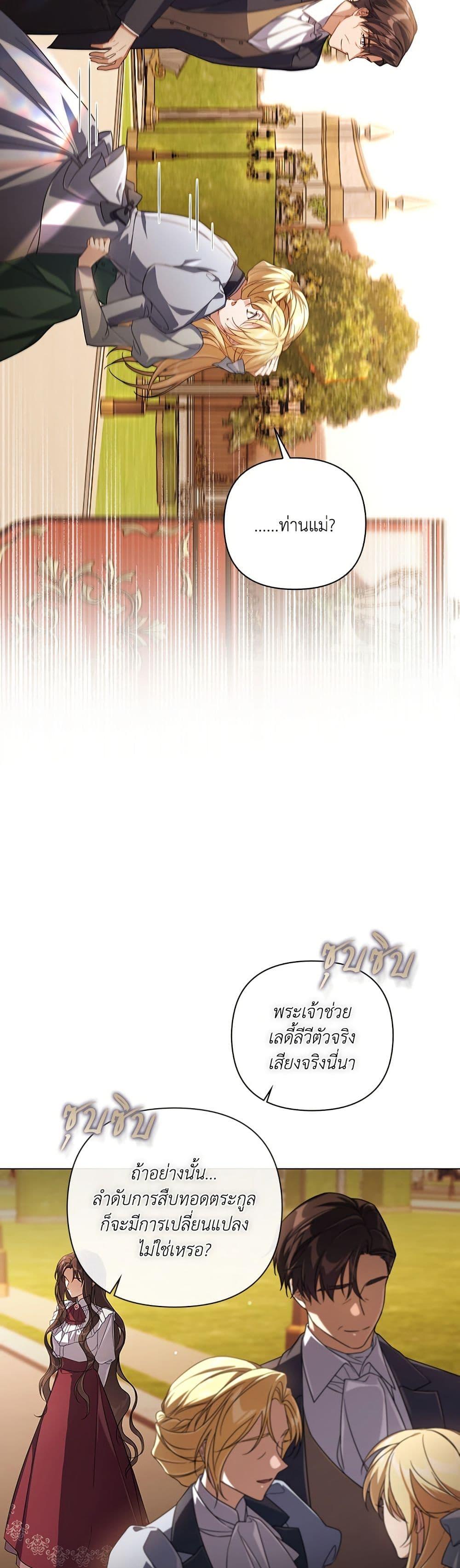 Manga-lc-com อ่านมังงะ อ่านการ์ตูน ออนไลน์ ฟรี Villainess Streamer ตอนที่ 1 2 3 4 5 6 7 8 9 10 11 12 13 14 ฟรี ไม่มีโฆษณา Manga-lc - อ่าน มังงะ อ่าน การ์ตูน ออนไลน์ อ่านมังงะ ฟรี