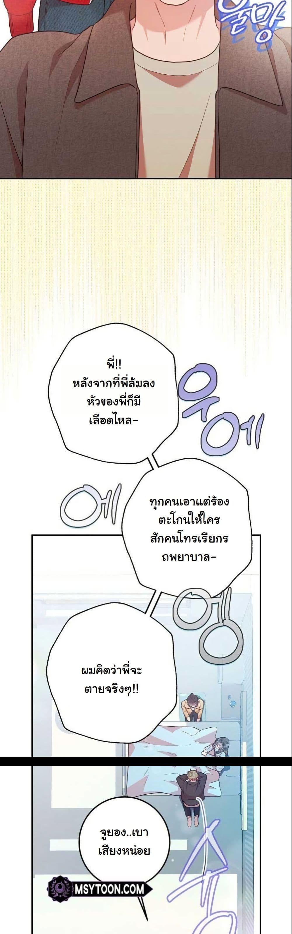 Manga-lc-com อ่านมังงะ อ่านการ์ตูน ออนไลน์ ฟรี Casting Cinderella ตอนที่ 1 2 3 4 5 6 7 8 9 10 11 12 13 14 ฟรี ไม่มีโฆษณา Manga-lc - อ่าน มังงะ อ่าน การ์ตูน ออนไลน์ อ่านมังงะ ฟรี