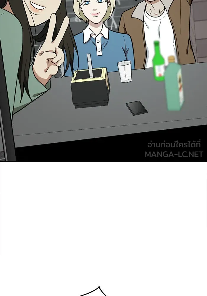 ช่วยเปลี่ยนฉันที ตอนที่ 98. เอเดน 18 รูปที่ 141