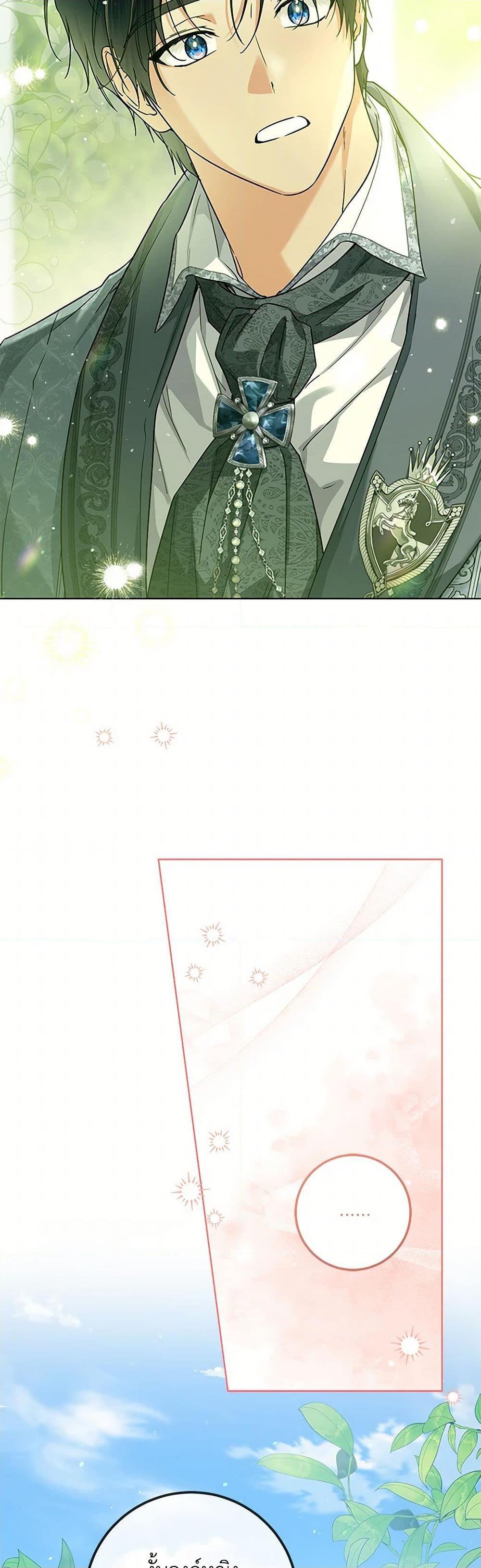 Manga-lc-com อ่านมังงะ อ่านการ์ตูน ออนไลน์ ฟรี The Closet Fan Princess ตอนที่ 1 2 3 4 5 6 7 8 9 10 11 12 13 14 ฟรี ไม่มีโฆษณา Manga-lc - อ่าน มังงะ อ่าน การ์ตูน ออนไลน์ อ่านมังงะ ฟรี