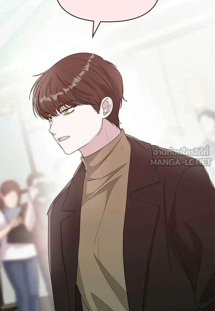 ฉันเนี่ยนะ ตอนที่ 85 รูปที่ 18