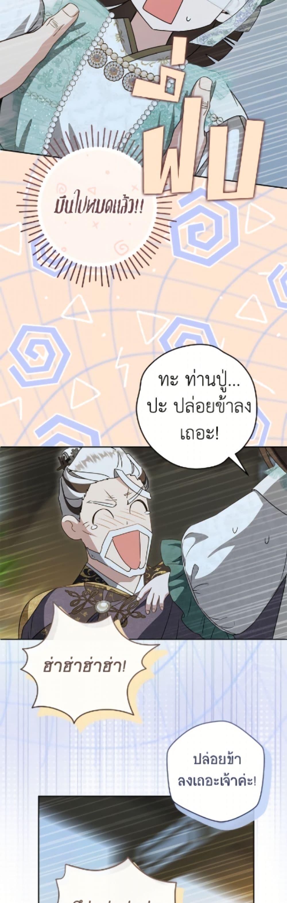 Manga-lc-com อ่านมังงะ อ่านการ์ตูน ออนไลน์ ฟรี I Became the Despised Granddaughter of the Powerful Martial Arts Family ตอนที่ 1 2 3 4 5 6 7 8 9 10 11 12 13 14 ฟรี ไม่มีโฆษณา Manga-lc - อ่าน มังงะ อ่าน การ์ตูน ออนไลน์ อ่านมังงะ ฟรี