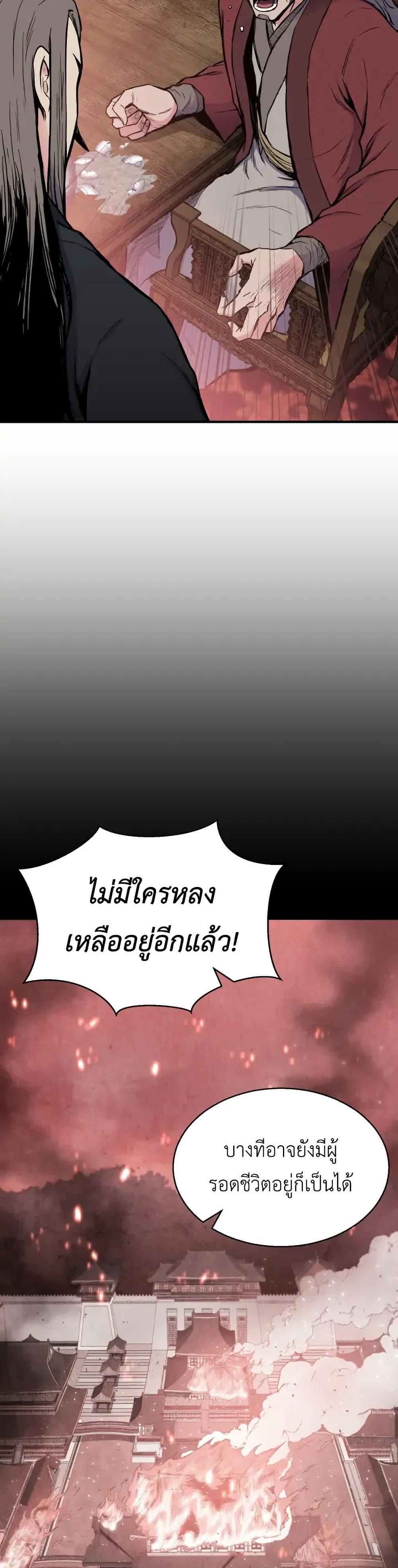 Manga-lc-com อ่านมังงะ อ่านการ์ตูน ออนไลน์ ฟรี Master of the Martial Arts Library ตอนที่ 1 2 3 4 5 6 7 8 9 10 11 12 13 14 ฟรี ไม่มีโฆษณา Manga-lc - อ่าน มังงะ อ่าน การ์ตูน ออนไลน์ อ่านมังงะ ฟรี