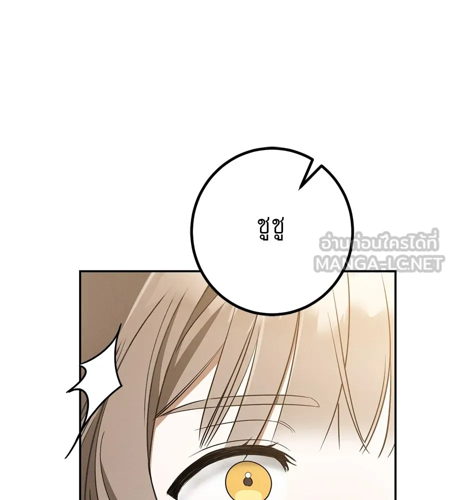 เรือนจำรัก ตอนที่ 29 รูปที่ 99