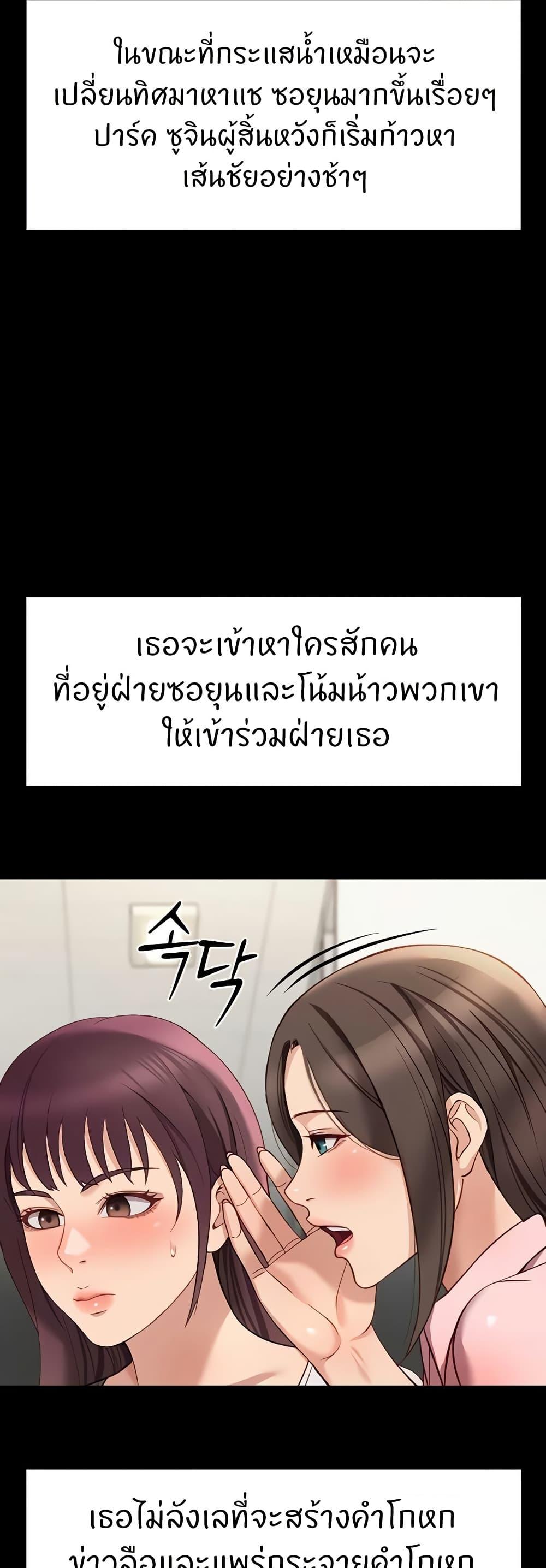 Doujin-Lc- อ่าน โดจิน มังฮวา เกาหลี ญี่ปุ่น จีน แปลไทย Common Sense Manipulation Program ตอนที่ 1 2 3 4 5 6 7 8 9 10 11 12 13 14 ฟรี ไม่มีโฆษณา อ่าน โดจิน Manhwa เกาหลี ญี่ปุ่น จีน เรามีครบ คัดมาให้เน้นๆ โดจิน 18+ รับประกันความฟินโดย  Doujin Lc