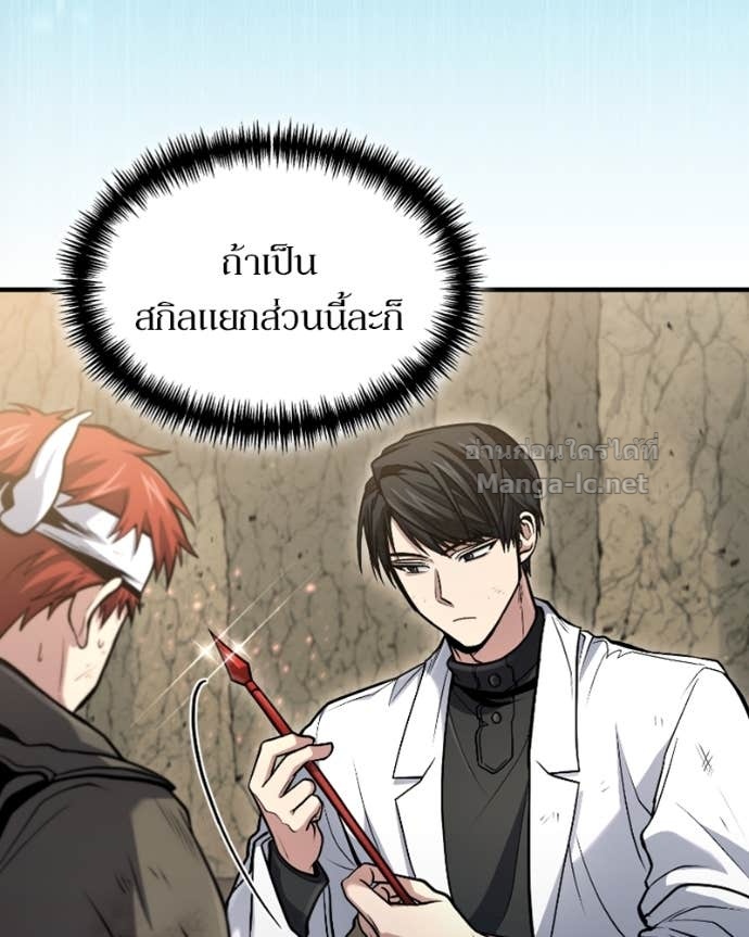 Doujin-Lc- อ่าน โดจิน มังฮวา เกาหลี ญี่ปุ่น จีน แปลไทย ฮีลเลอร์กำมะลอ ตอนที่ 1 2 3 4 5 6 7 8 9 10 11 12 13 14 ฟรี ไม่มีโฆษณา อ่าน โดจิน Manhwa เกาหลี ญี่ปุ่น จีน เรามีครบ คัดมาให้เน้นๆ โดจิน 18+ รับประกันความฟินโดย Doujin Lc