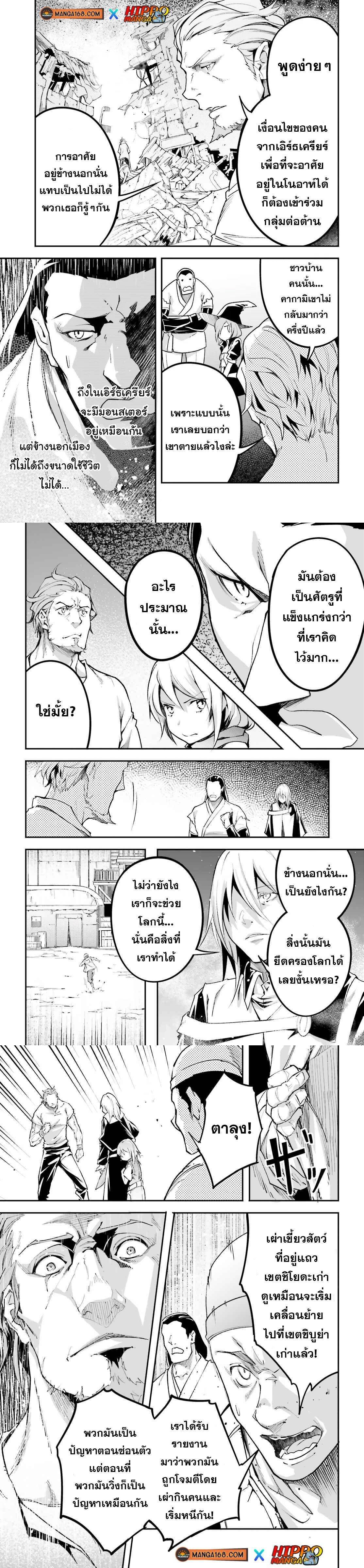 Manga-lc-com อ่านมังงะ อ่านการ์ตูน ออนไลน์ ฟรี Lv999 no Murabito ชาวบ้าน LV999 ตอนที่ 1 2 3 4 5 6 7 8 9 10 11 12 13 14 ฟรี ไม่มีโฆษณา Manga-lc - อ่าน มังงะ อ่าน การ์ตูน ออนไลน์ อ่านมังงะ ฟรี