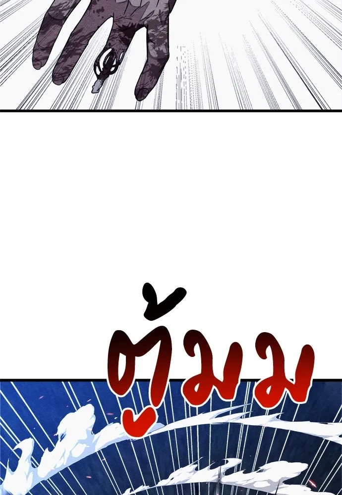 Zombie X Slasher ตอนที่ 70 รูปที่ 133