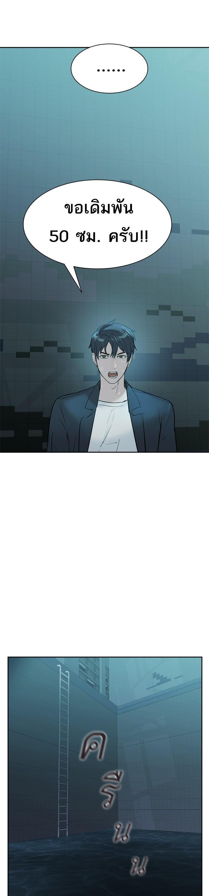 Manga-lc-com อ่านมังงะ อ่านการ์ตูน ออนไลน์ ฟรี The World Is Money and Power กลโกงโลกพนัน ตอนที่ 1 2 3 4 5 6 7 8 9 10 11 12 13 14 ฟรี ไม่มีโฆษณา Manga-lc - อ่าน มังงะ อ่าน การ์ตูน ออนไลน์ อ่านมังงะ ฟรี