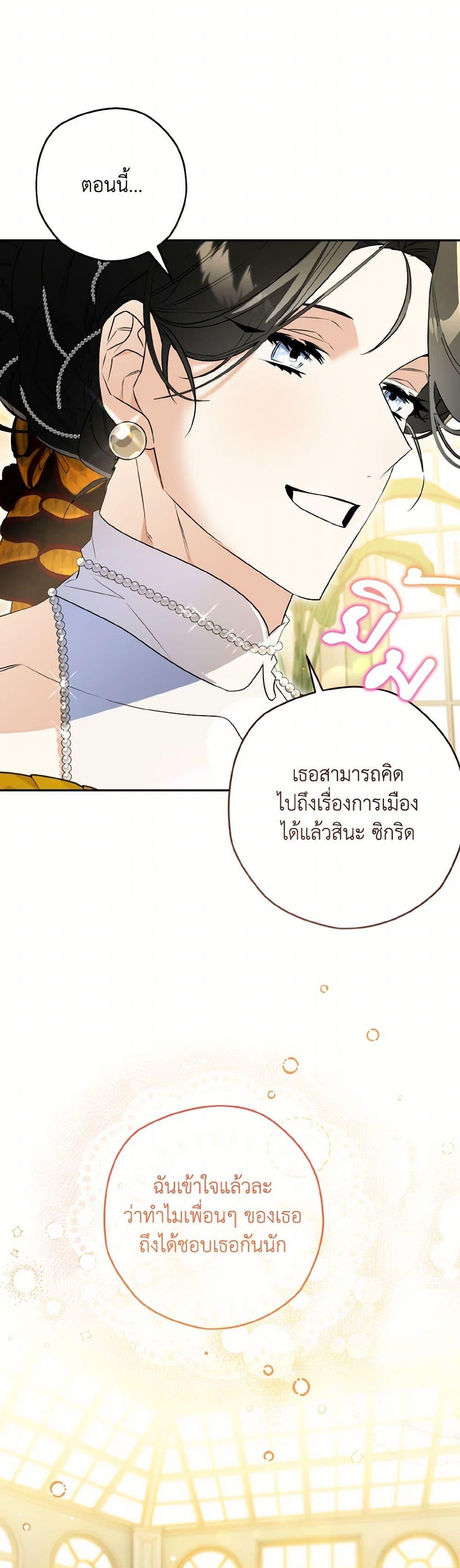 Manga-lc-com อ่านมังงะ อ่านการ์ตูน ออนไลน์ ฟรี Sigrid ตอนที่ 1 2 3 4 5 6 7 8 9 10 11 12 13 14 ฟรี ไม่มีโฆษณา Manga-lc - อ่าน มังงะ อ่าน การ์ตูน ออนไลน์ อ่านมังงะ ฟรี