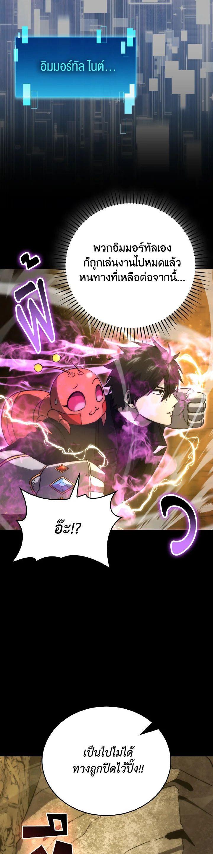 Manga-lc-com อ่านมังงะ อ่านการ์ตูน ออนไลน์ ฟรี The Demon King Levels Up ตอนที่ 1 2 3 4 5 6 7 8 9 10 11 12 13 14 ฟรี ไม่มีโฆษณา Manga-lc - อ่าน มังงะ อ่าน การ์ตูน ออนไลน์ อ่านมังงะ ฟรี