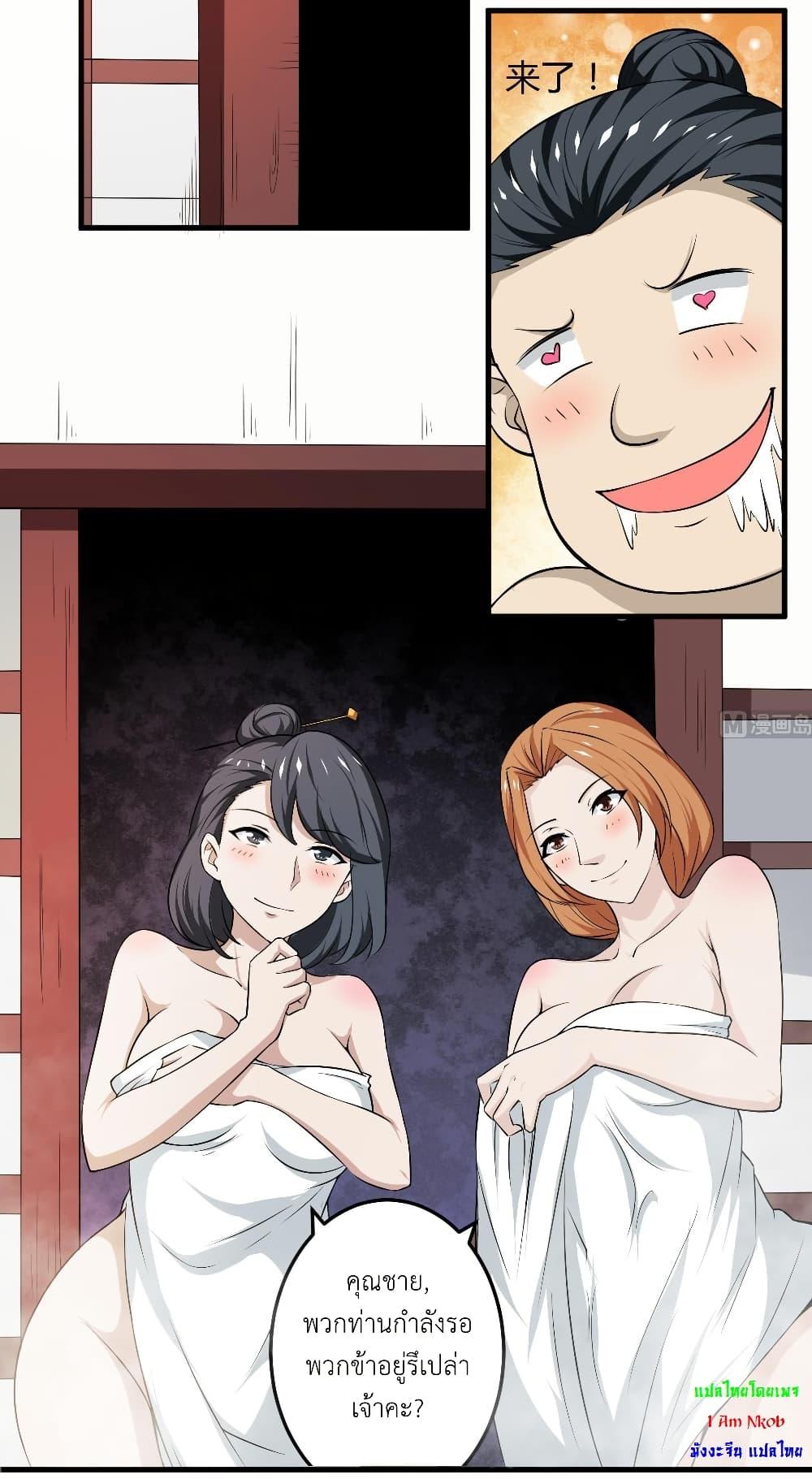 Manga-lc-com อ่านมังงะ อ่านการ์ตูน ออนไลน์ ฟรี Magic Fairy ปรัมปราแห่งเวทมนตร์ ตอนที่ 1 2 3 4 5 6 7 8 9 10 11 12 13 14 ฟรี ไม่มีโฆษณา Manga-lc - อ่าน มังงะ อ่าน การ์ตูน ออนไลน์ อ่านมังงะ ฟรี