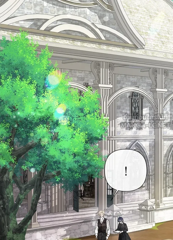 องค์ชายผู้อื้อฉาว ตอนที่ 80 รูปที่ 75