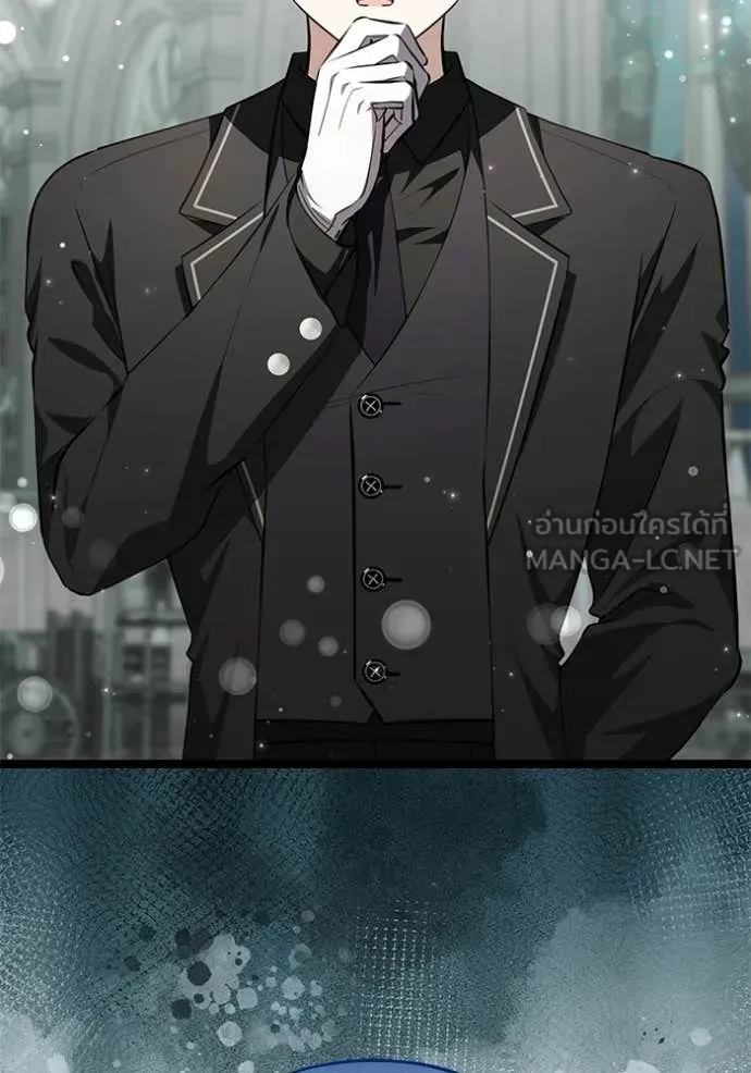 ป๊ะป๋าขา หนูลาแล้ว ตอนที่ 76 รูปที่ 23