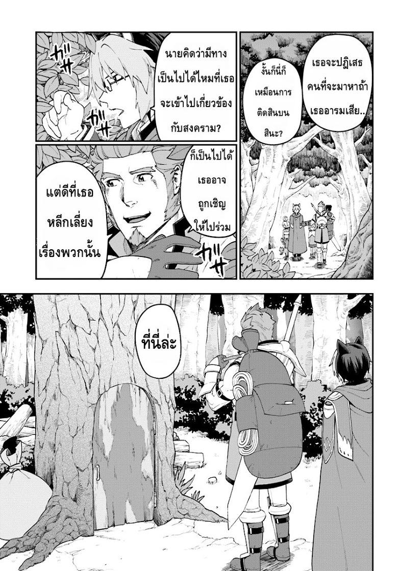 Manga-lc-com อ่านมังงะ อ่านการ์ตูน ออนไลน์ ฟรี Konjiki no Moji Tsukai – Yuusha Yonin ni Makikomareta Unique Cheat ตอนที่ 1 2 3 4 5 6 7 8 9 10 11 12 13 14 ฟรี ไม่มีโฆษณา Manga-lc - อ่าน มังงะ อ่าน การ์ตูน ออนไลน์ อ่านมังงะ ฟรี