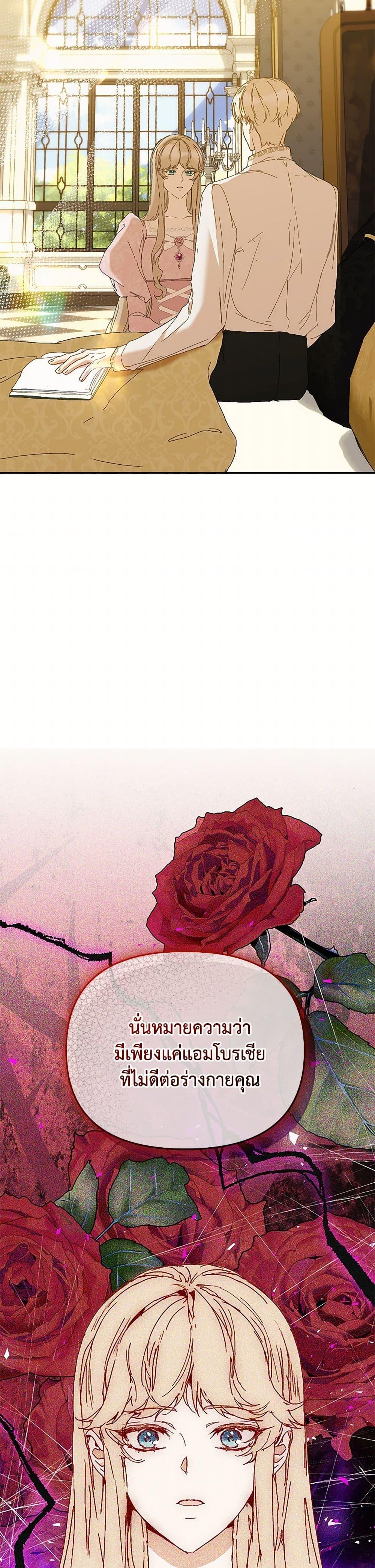 Manga-lc-com อ่านมังงะ อ่านการ์ตูน ออนไลน์ ฟรี I’m the Villainous Male Lead’s Terminally-Ill Aunt ตอนที่ 1 2 3 4 5 6 7 8 9 10 11 12 13 14 ฟรี ไม่มีโฆษณา Manga-lc - อ่าน มังงะ อ่าน การ์ตูน ออนไลน์ อ่านมังงะ ฟรี