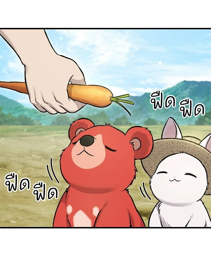 ปลูกผักพิชิตหอคอย ตอนที่ 111 รูปที่ 40