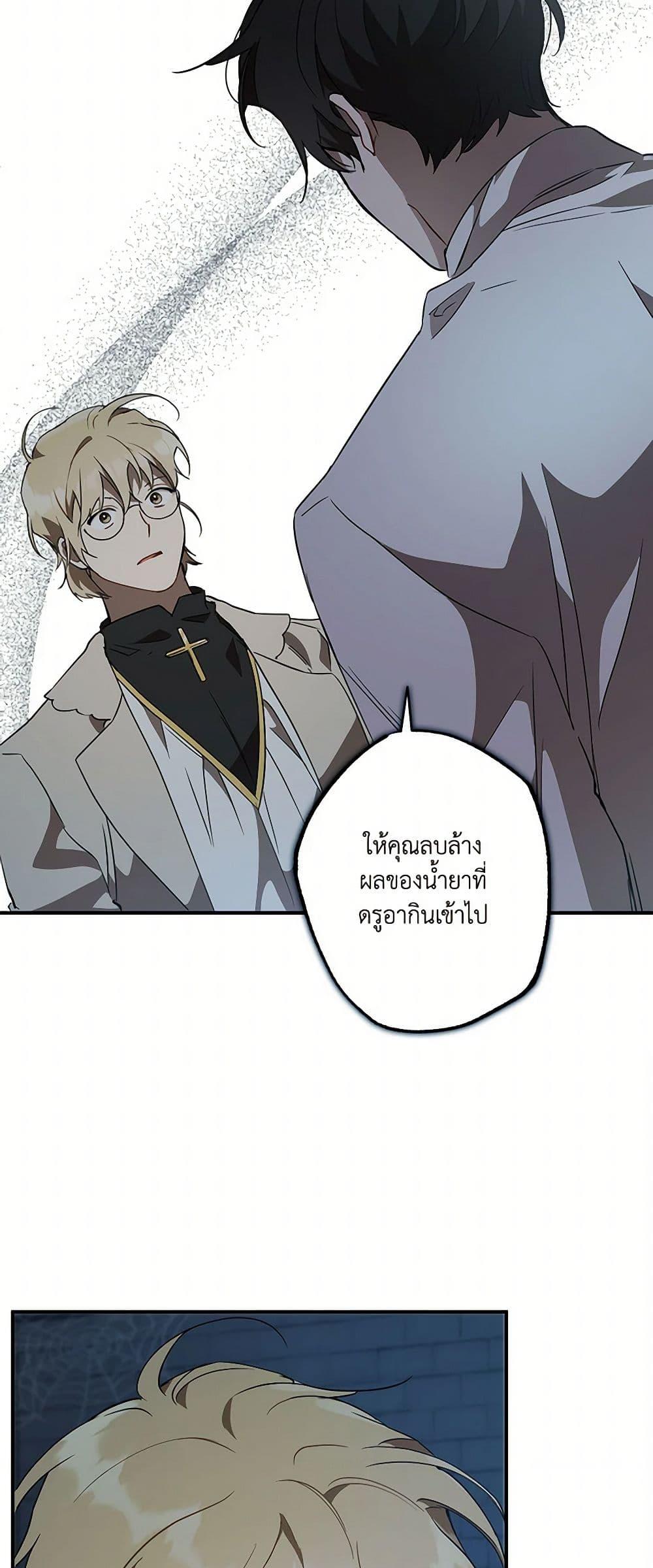 Manga-lc-com อ่านมังงะ อ่านการ์ตูน ออนไลน์ ฟรี It Was All a Mistake ตอนที่ 1 2 3 4 5 6 7 8 9 10 11 12 13 14 ฟรี ไม่มีโฆษณา Manga-lc - อ่าน มังงะ อ่าน การ์ตูน ออนไลน์ อ่านมังงะ ฟรี