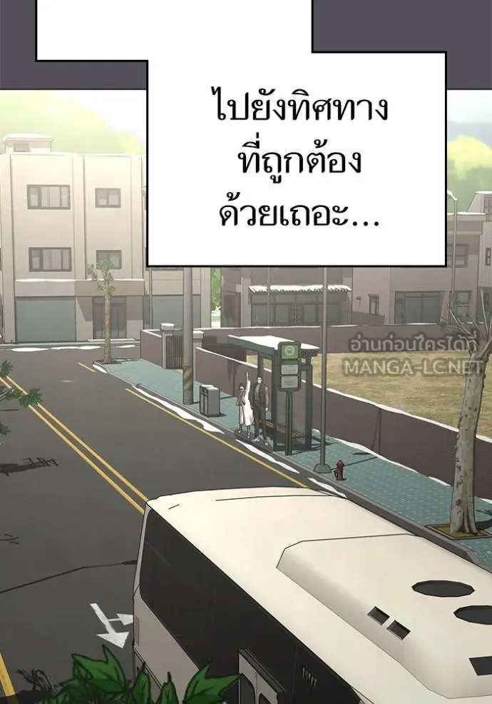 reality ตอนที่ 155 รูปที่ 141