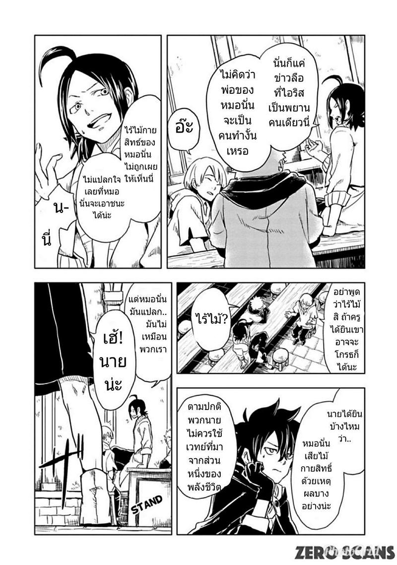 Manga-lc-com อ่านมังงะ อ่านการ์ตูน ออนไลน์ ฟรี Kokuei no Junk ตอนที่ 1 2 3 4 5 6 7 8 9 10 11 12 13 14 ฟรี ไม่มีโฆษณา Manga-lc - อ่าน มังงะ อ่าน การ์ตูน ออนไลน์ อ่านมังงะ ฟรี