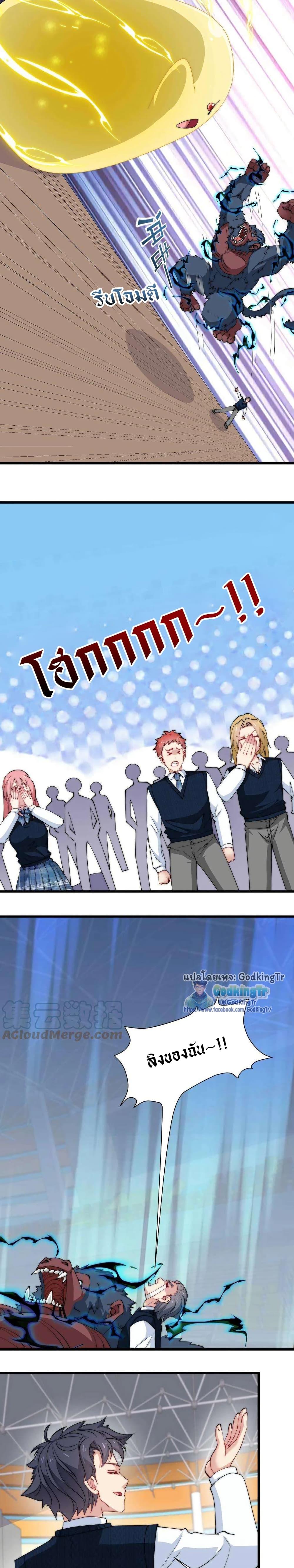 Manga-lc-com อ่านมังงะ อ่านการ์ตูน ออนไลน์ ฟรี Is It Reasonable for Me to Beat a Dragon With a Slime ตอนที่ 1 2 3 4 5 6 7 8 9 10 11 12 13 14 ฟรี ไม่มีโฆษณา Manga-lc - อ่าน มังงะ อ่าน การ์ตูน ออนไลน์ อ่านมังงะ ฟรี