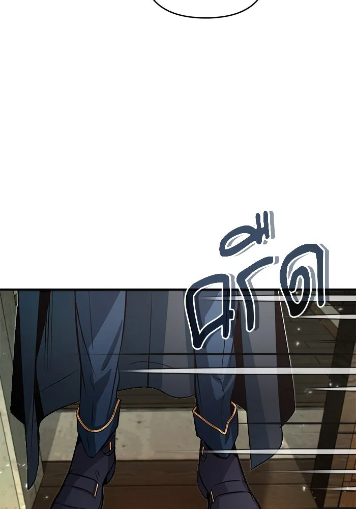 ศาสตราจารย์จำเป็นแห่งอะคาเดมี ตอนที่ 5 รูปที่ 73