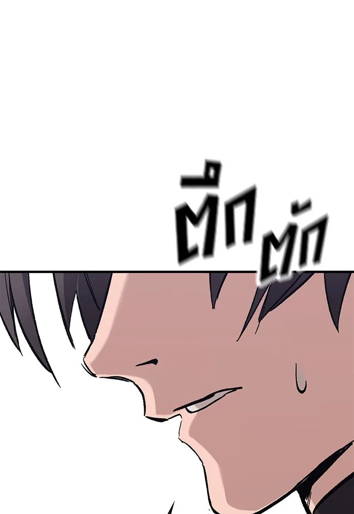 อัศวินวันเดียว ตอนที่ 5 รูปที่ 116