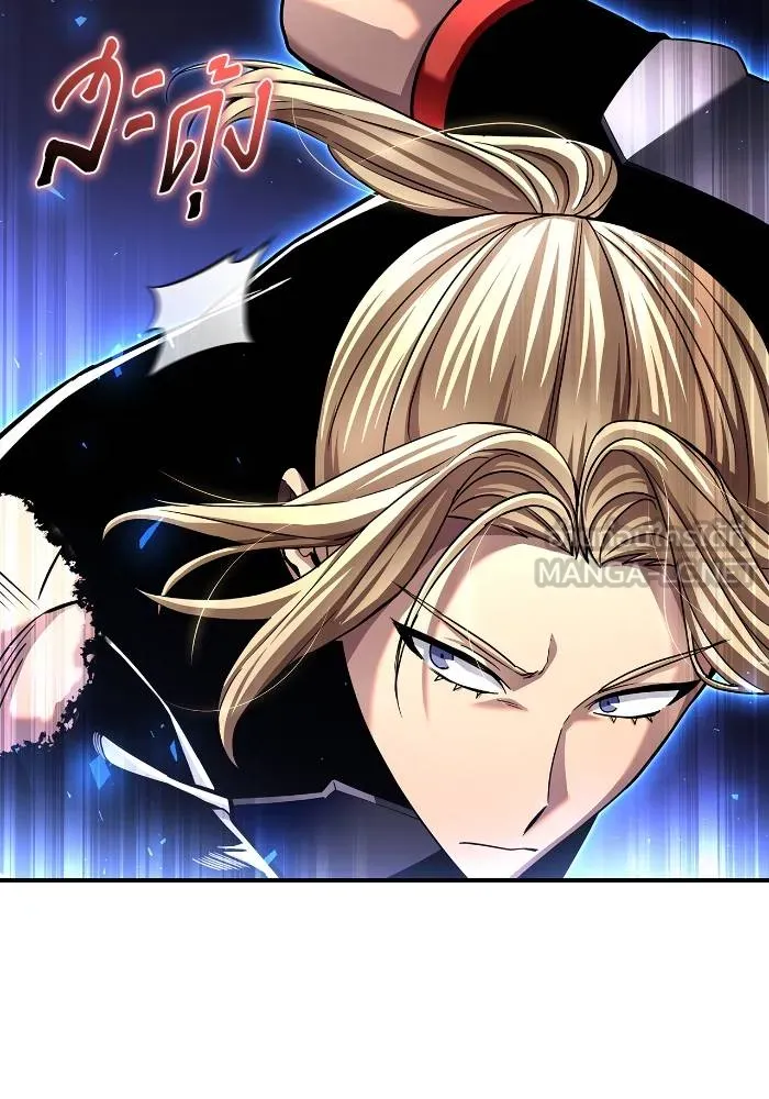 เกมของยอดมนุษย์ ตอนที่ 111 รูปที่ 63