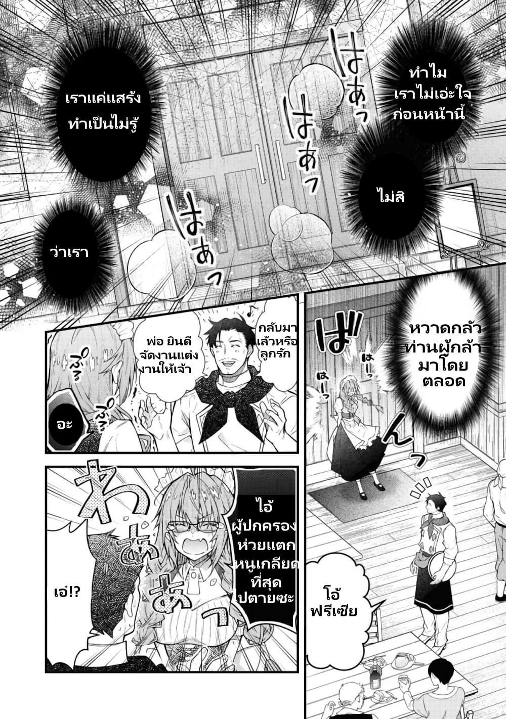 Manga-lc-com อ่านมังงะ อ่านการ์ตูน ออนไลน์ ฟรี Sekai o Sukutta Saikyou Yuusha ni Stalker Sareru Mura Musume no Hanashi ตอนที่ 1 2 3 4 5 6 7 8 9 10 11 12 13 14 ฟรี ไม่มีโฆษณา Manga-lc - อ่าน มังงะ อ่าน การ์ตูน ออนไลน์ อ่านมังงะ ฟรี
